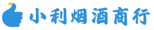 新建区烟酒回收_新建区回收名酒_新建区回收烟酒_新建区烟酒回收店电话